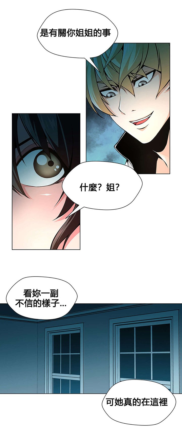 第77章：莲花