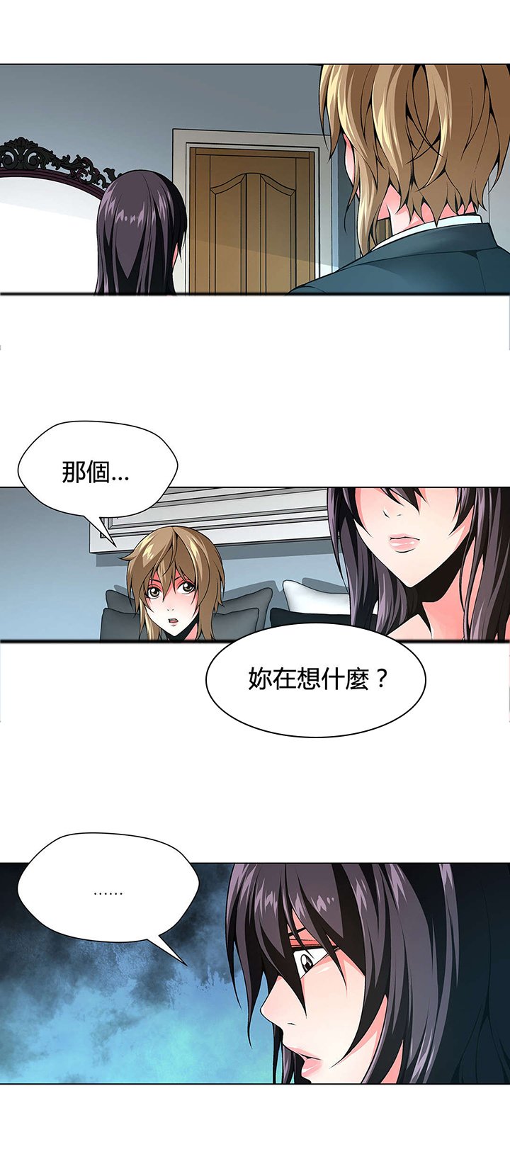 第78章：妹妹的声音