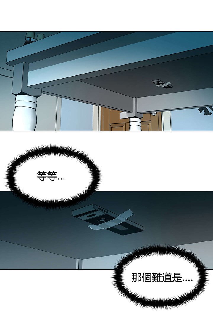 第78章：妹妹的声音