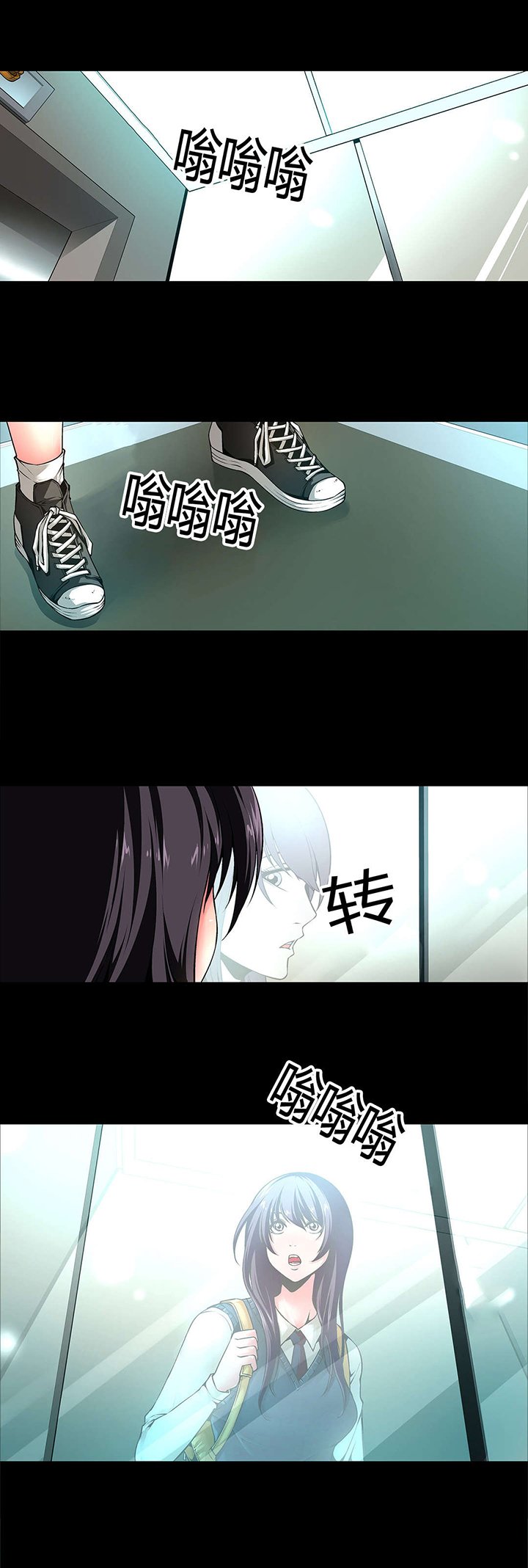 第8章：梦境
