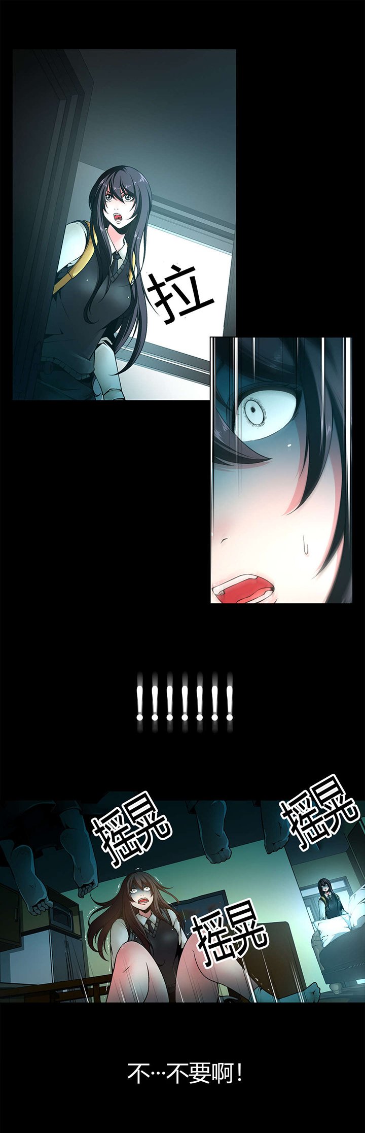 第8章：梦境