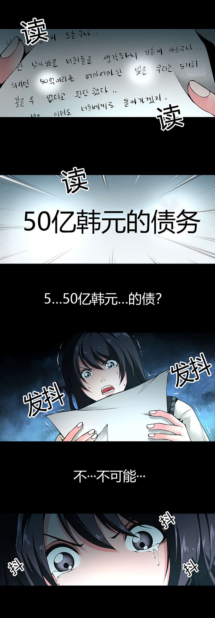 第9章：惊醒