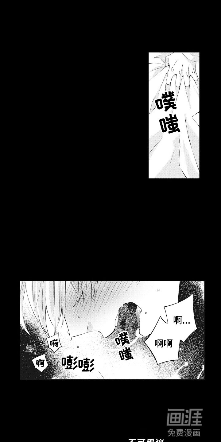 第1章：高利贷