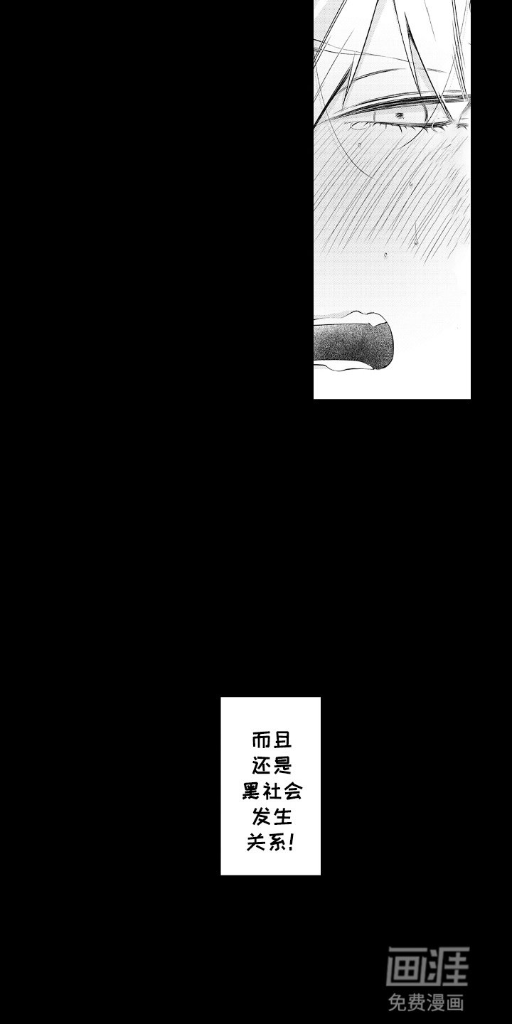 第1章：高利贷