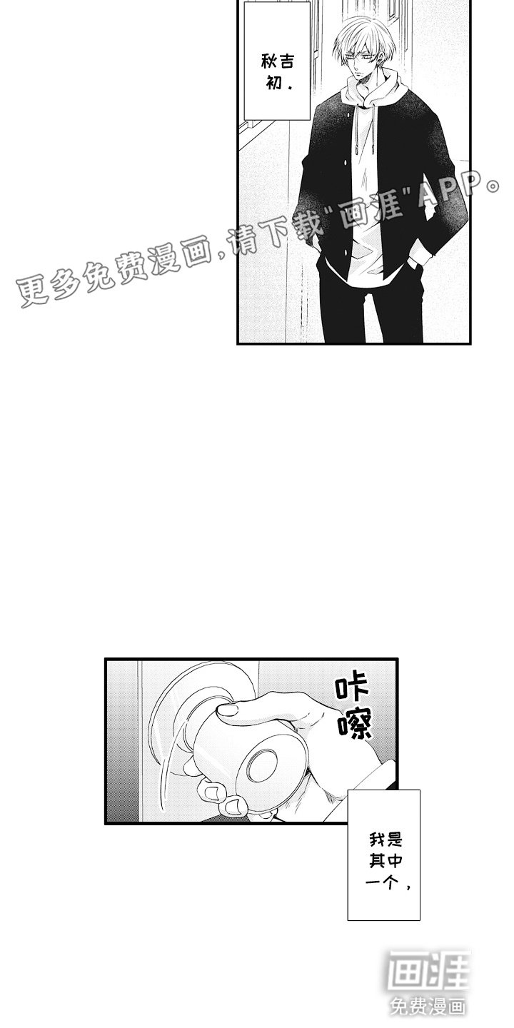 第1章：高利贷