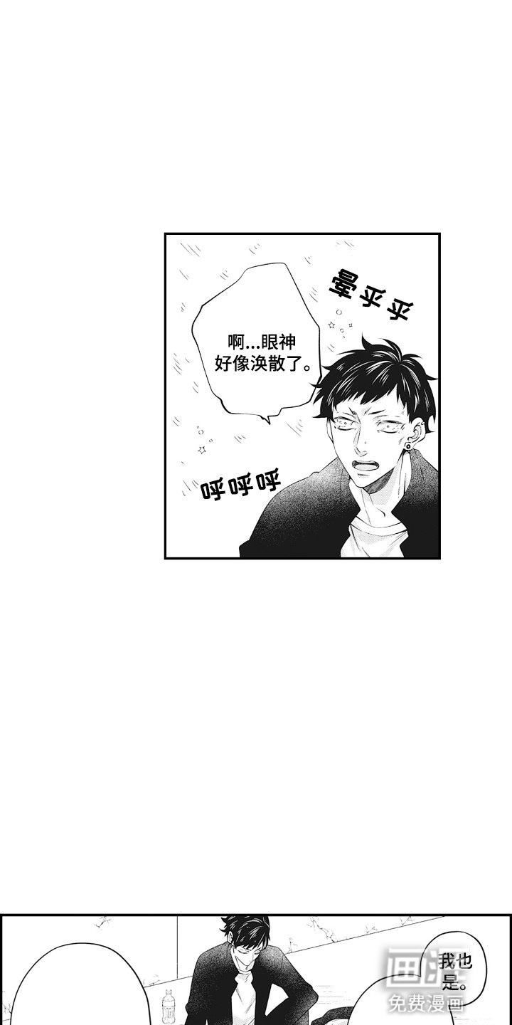 第1章：高利贷