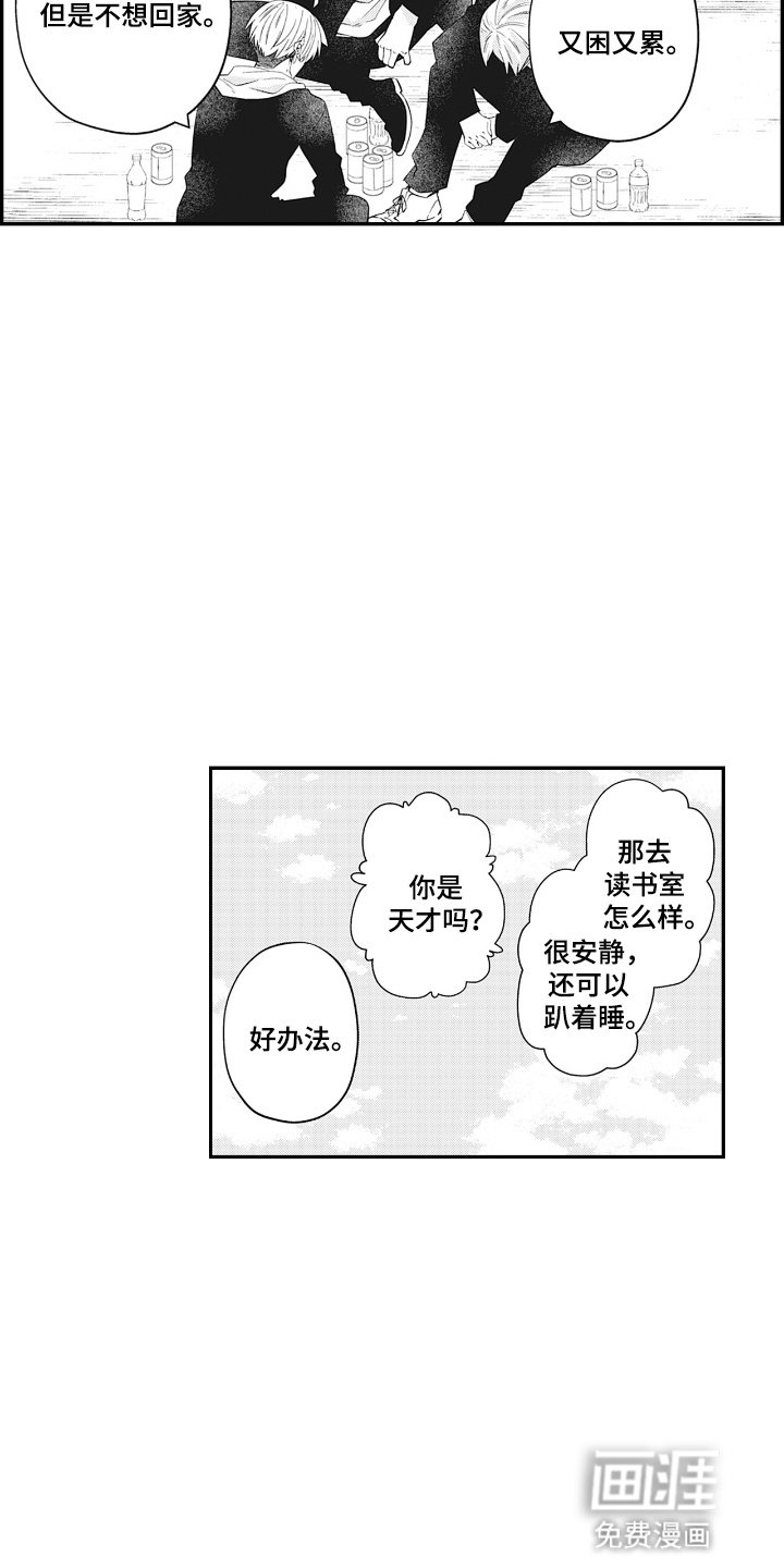 第1章：高利贷