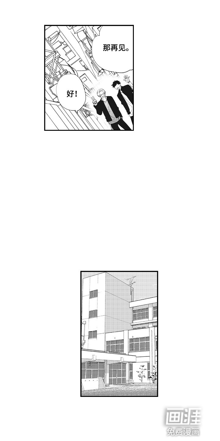 第1章：高利贷