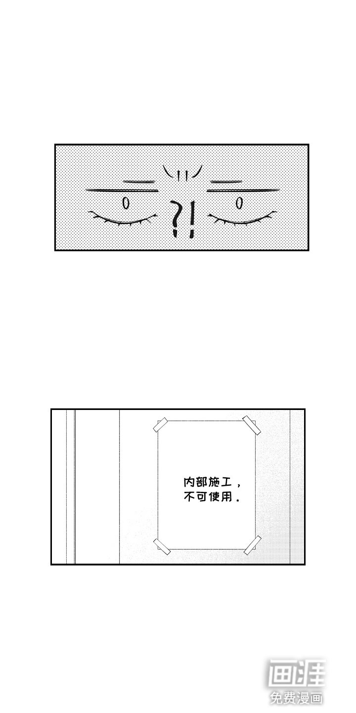 第1章：高利贷
