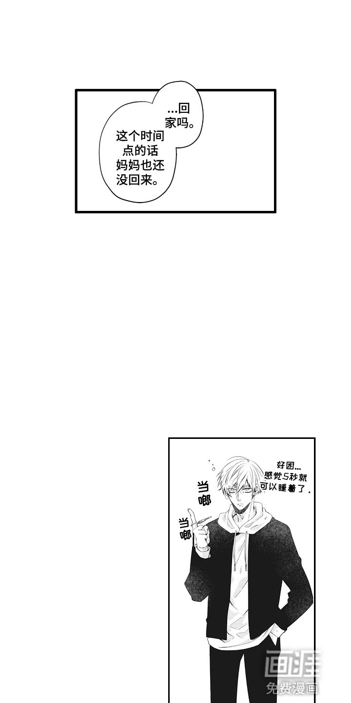 第1章：高利贷