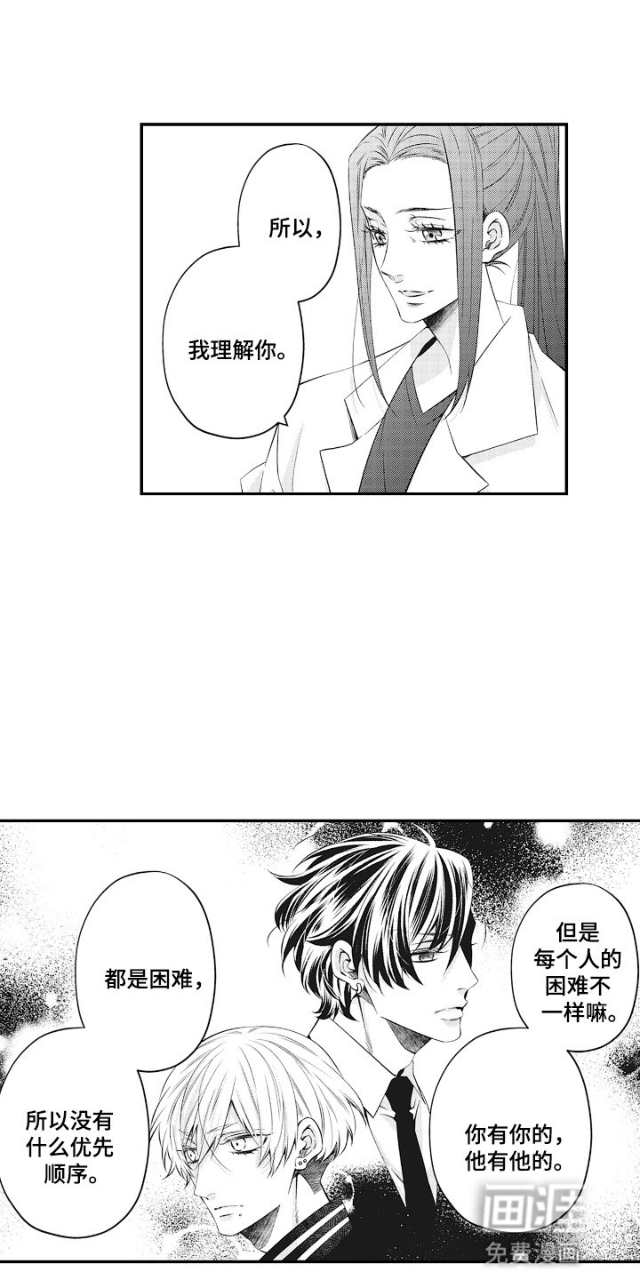 第10章：礼物