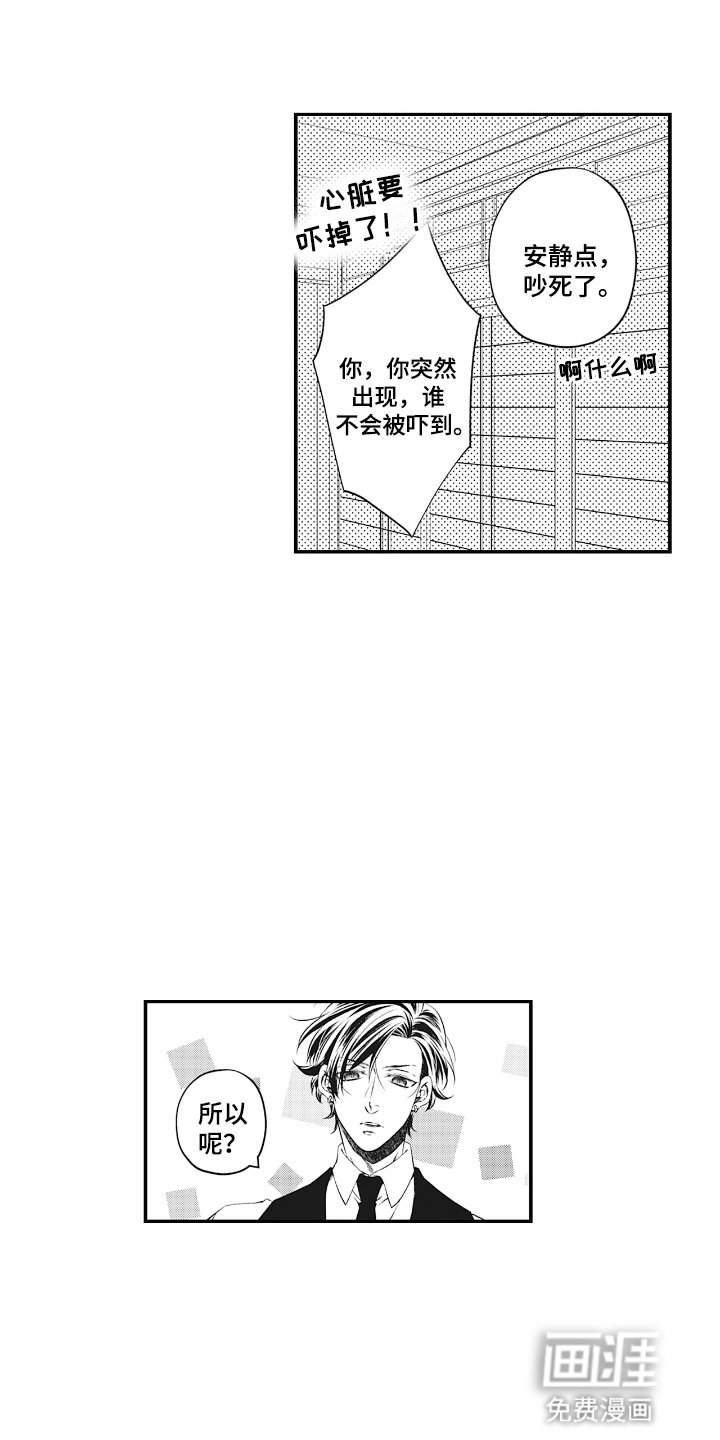 第10章：礼物