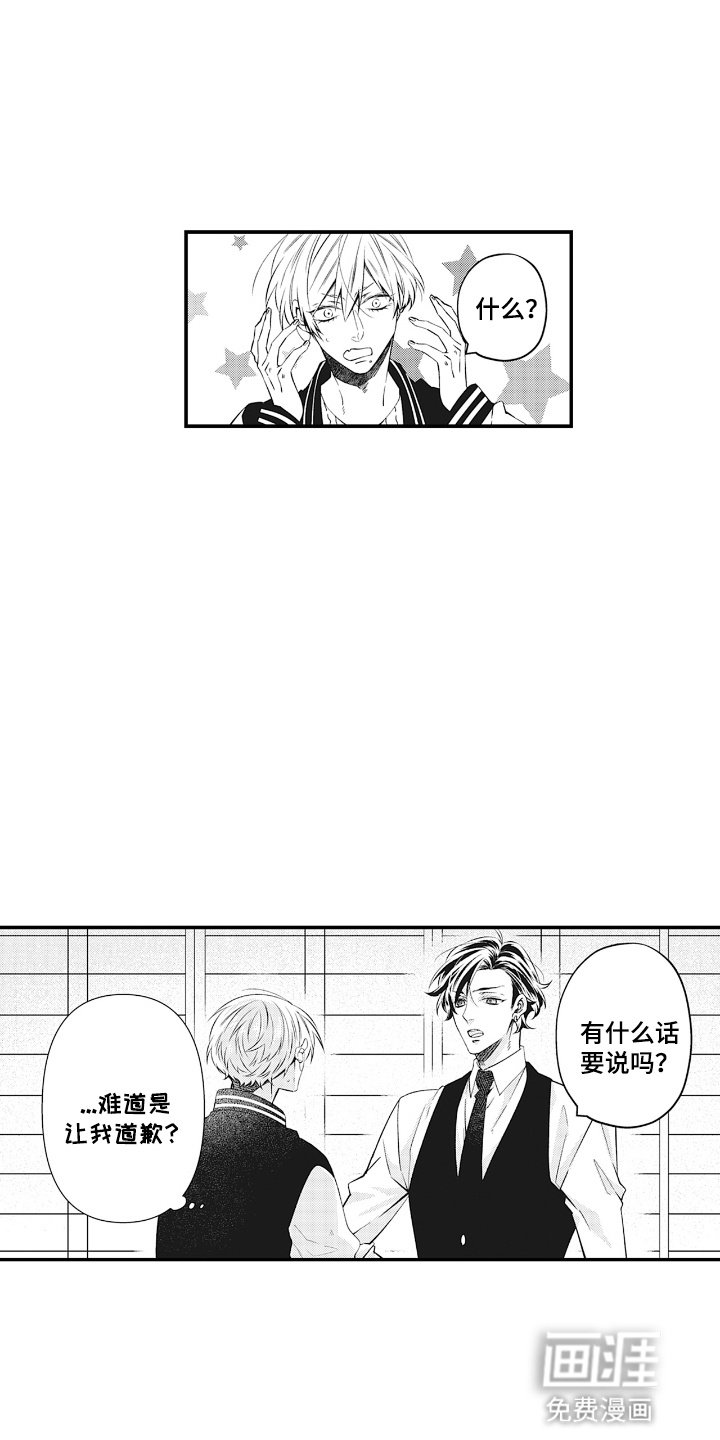 第10章：礼物