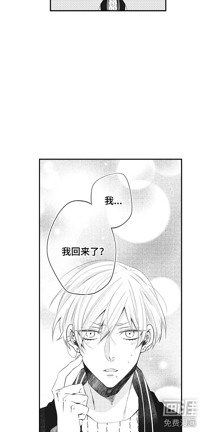 第10章：礼物