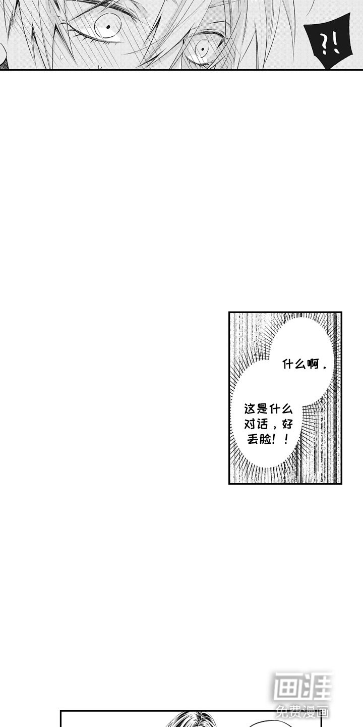 第10章：礼物