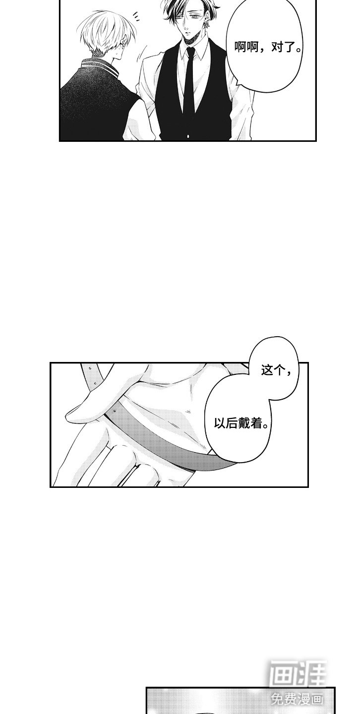第10章：礼物