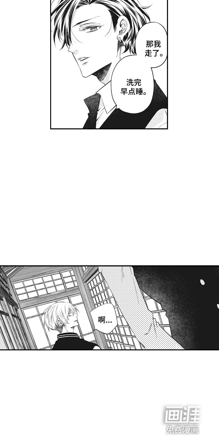 第10章：礼物