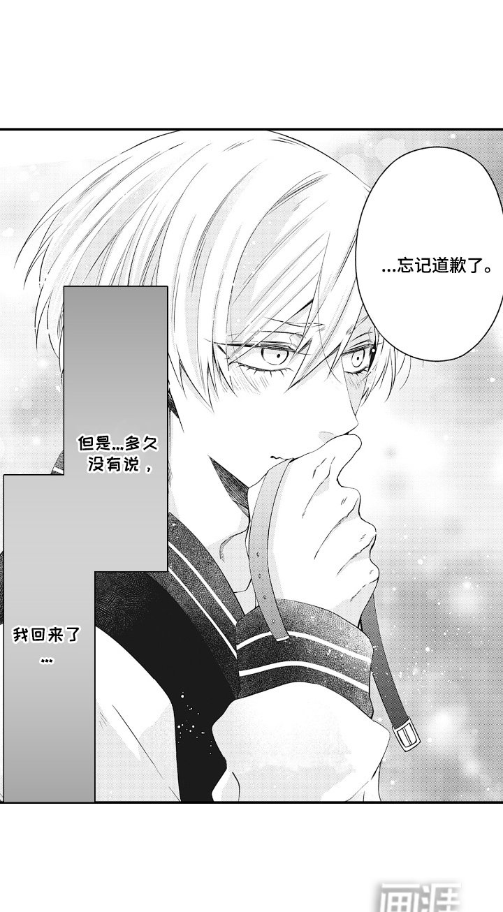 第10章：礼物