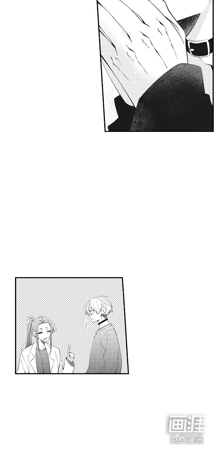 第11章：做点什么吗