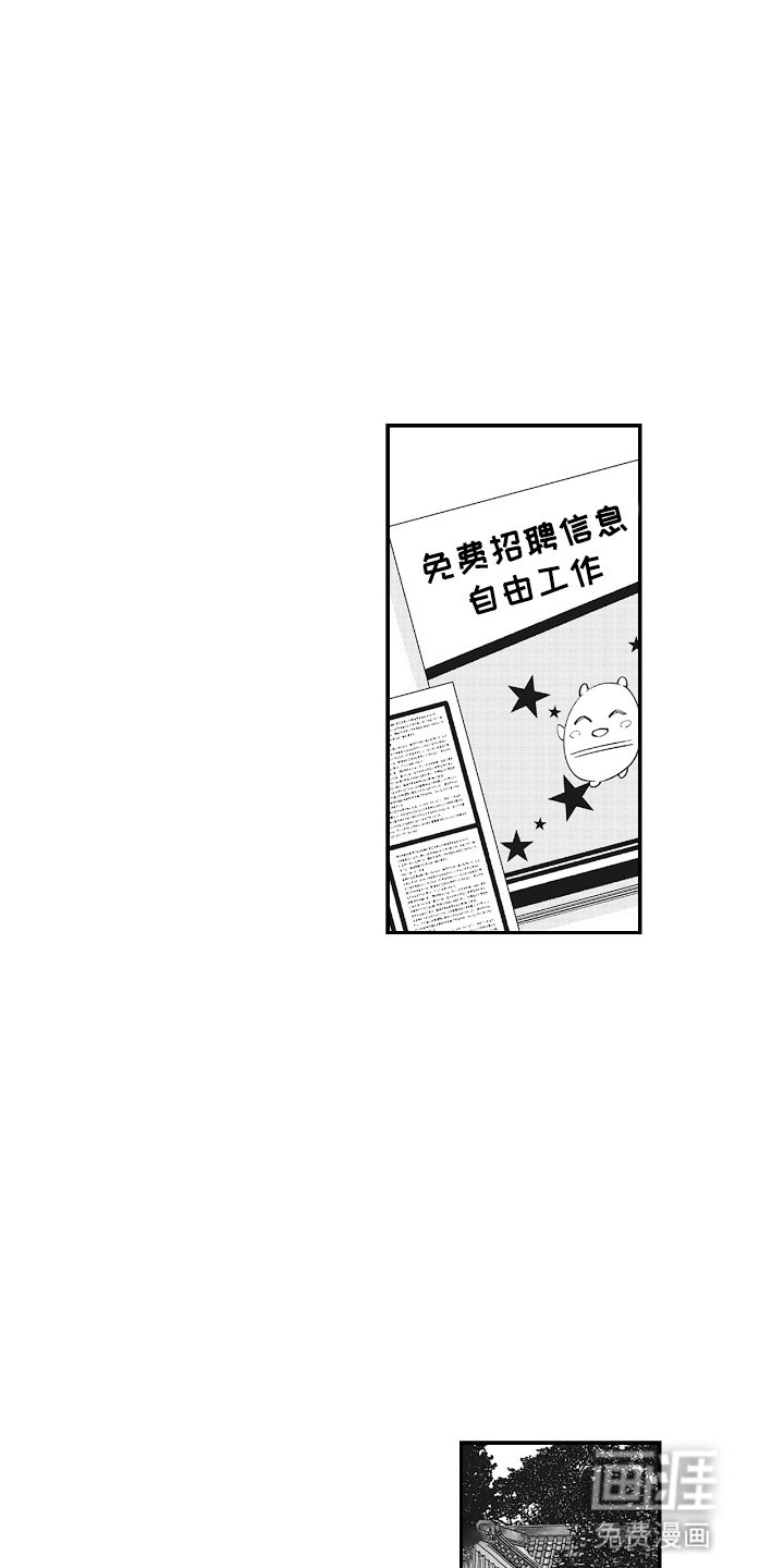 第11章：做点什么吗