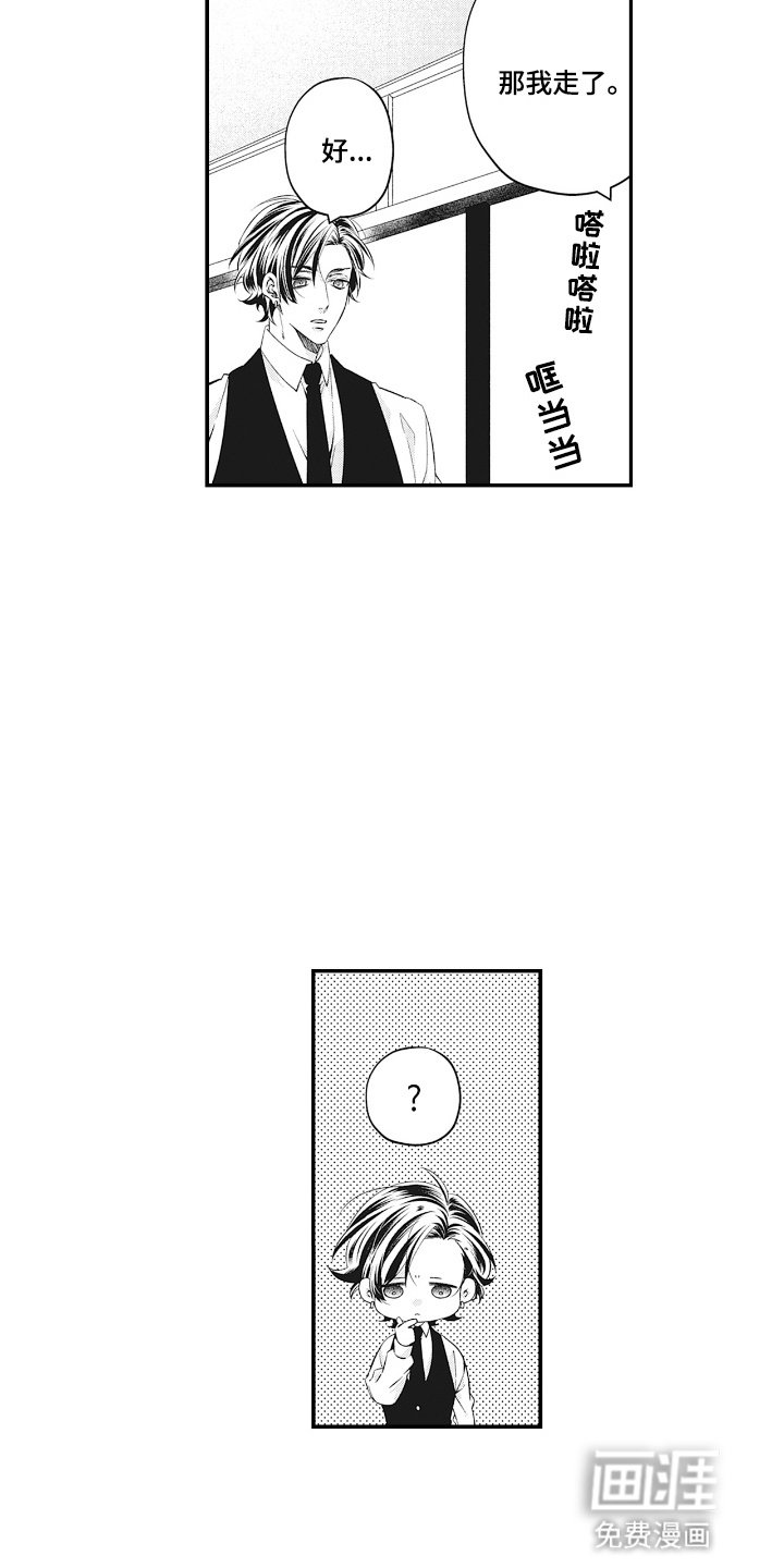 第11章：做点什么吗