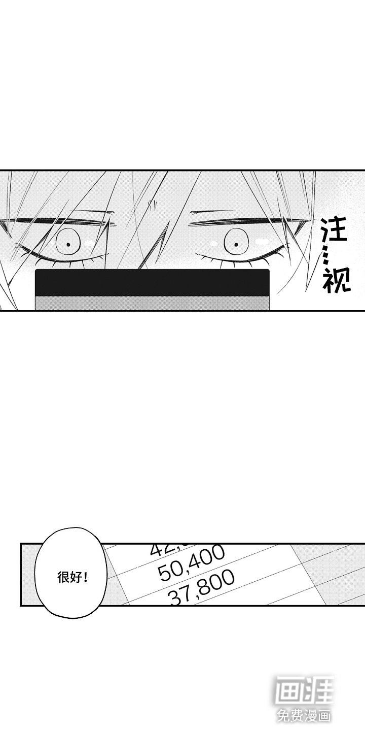 第11章：做点什么吗