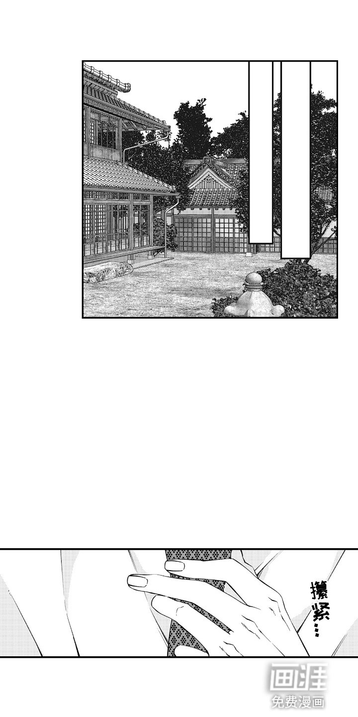 第12章：回礼