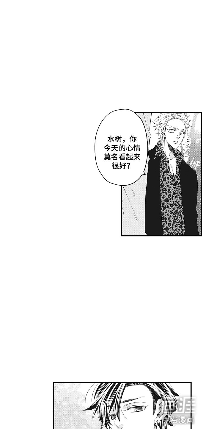 第12章：回礼