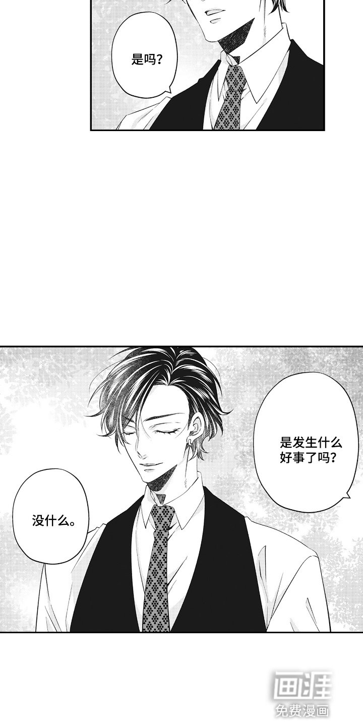 第12章：回礼