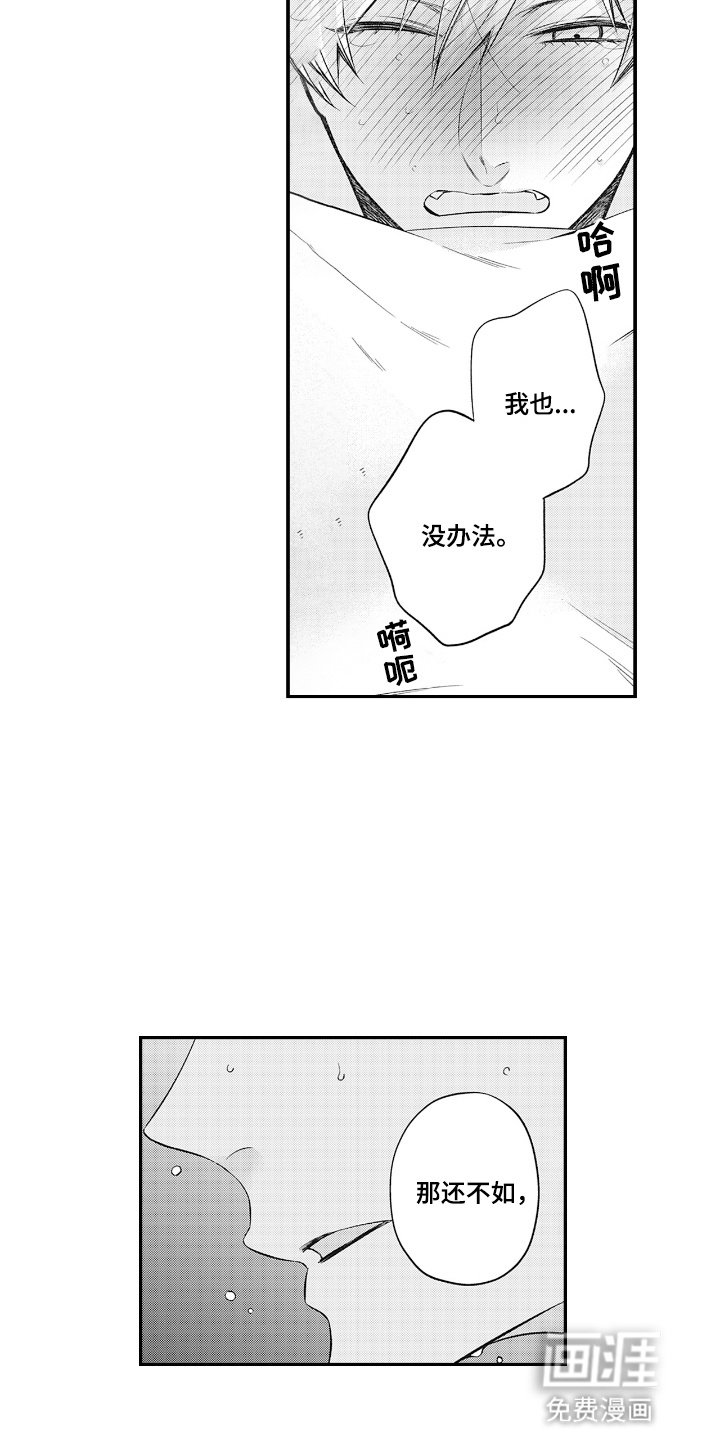 第12章：回礼