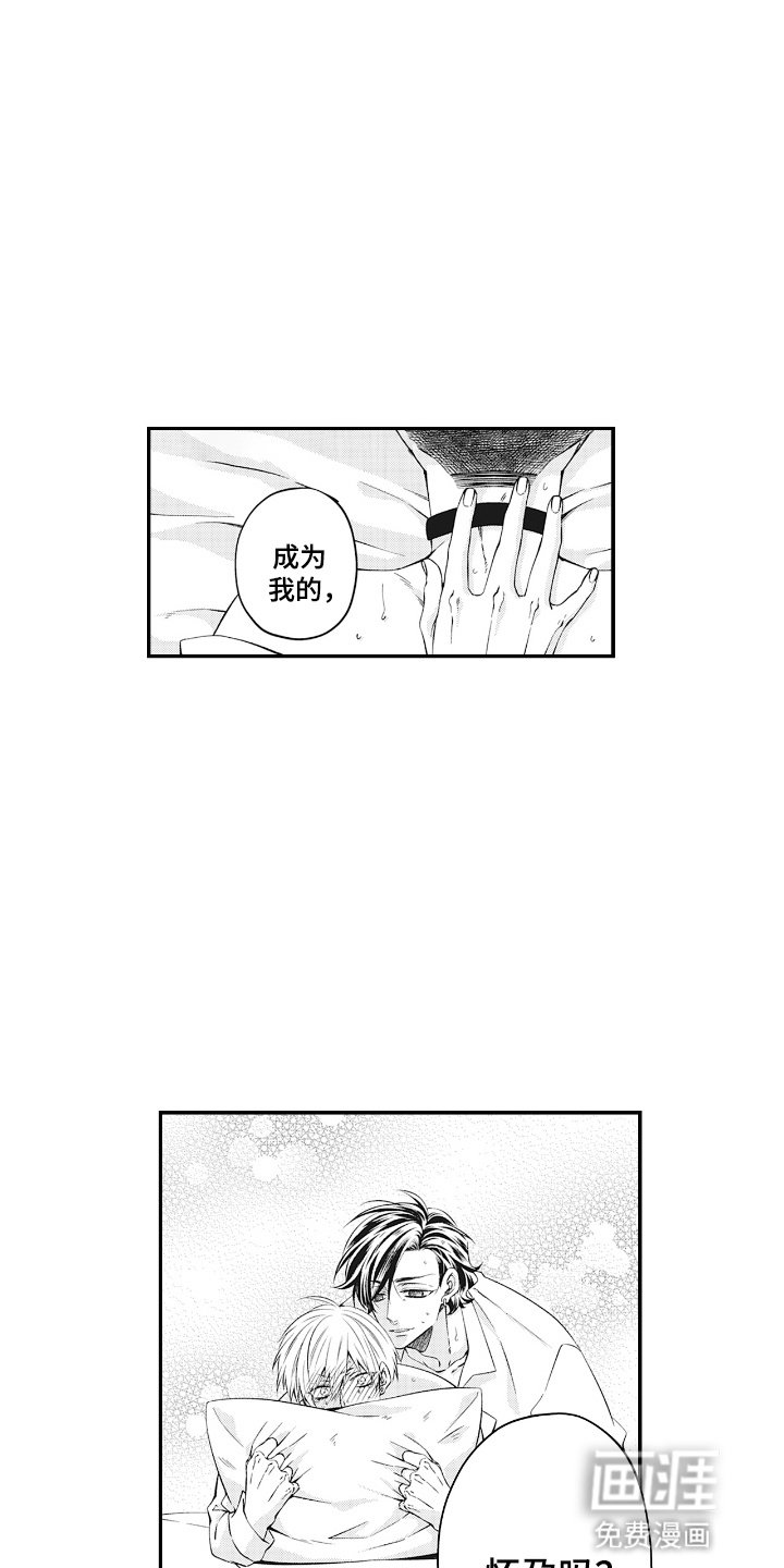 第12章：回礼