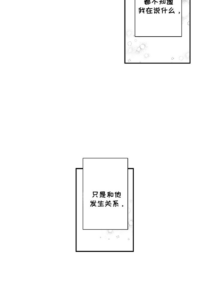 第13章：无法拒绝