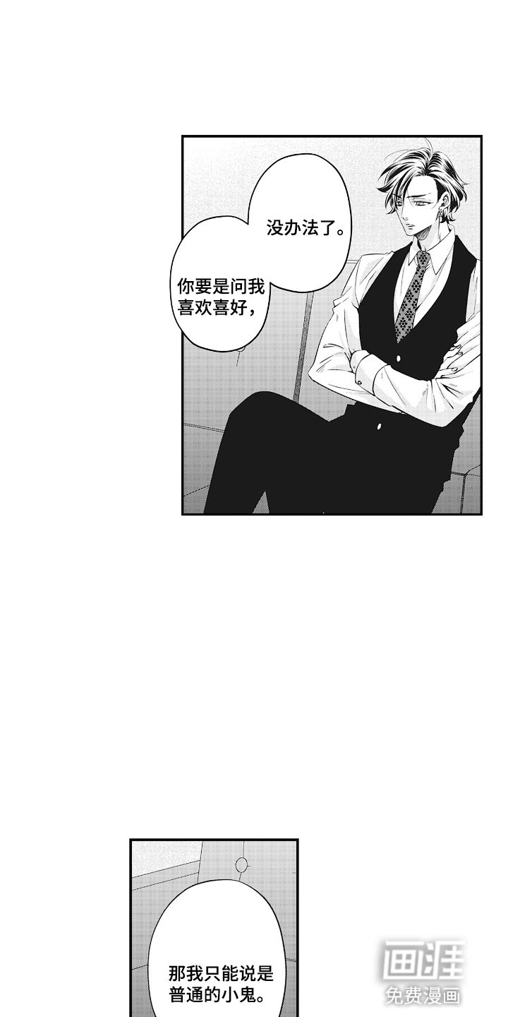 第15章：独自一人