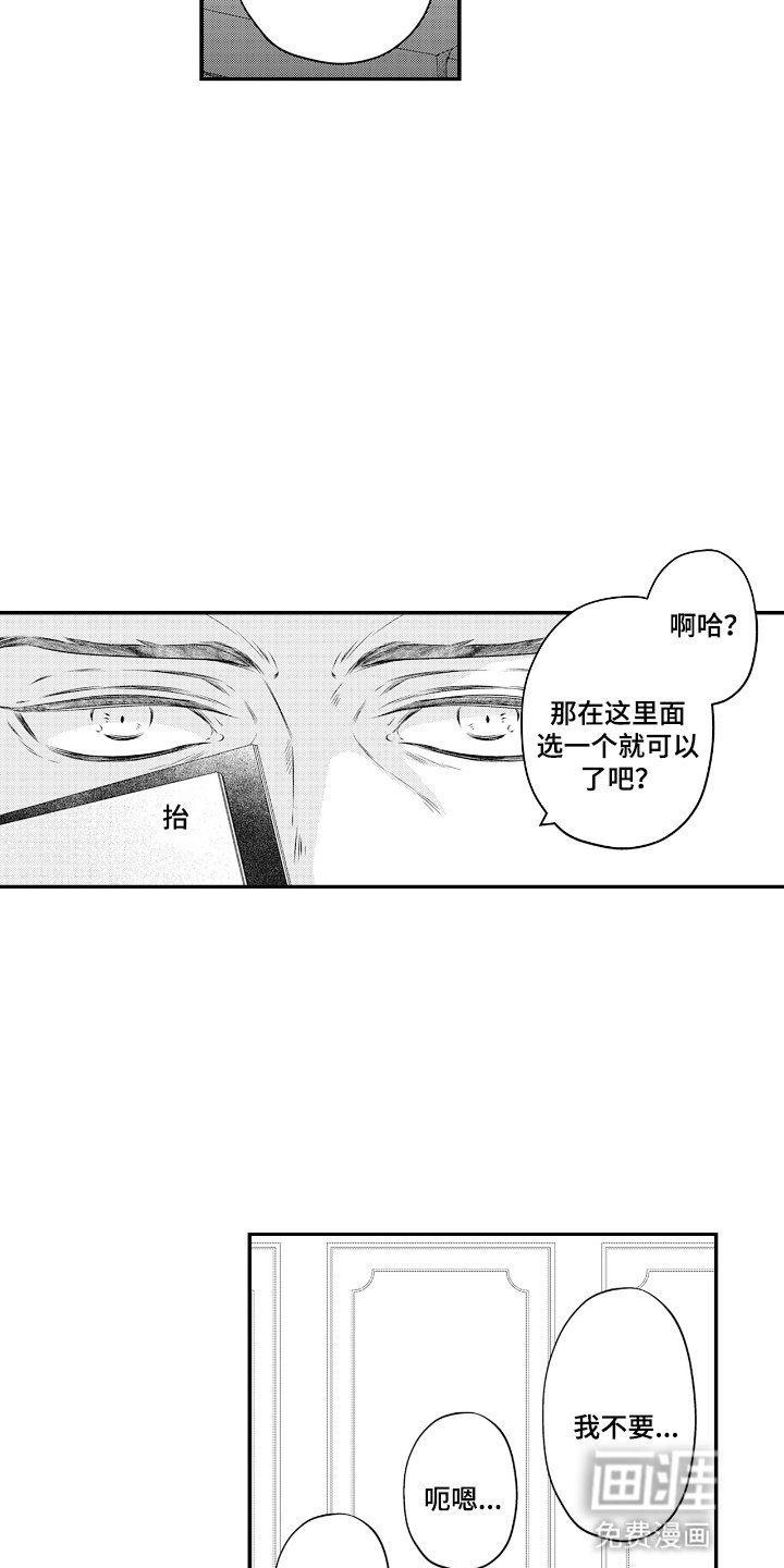 第15章：独自一人