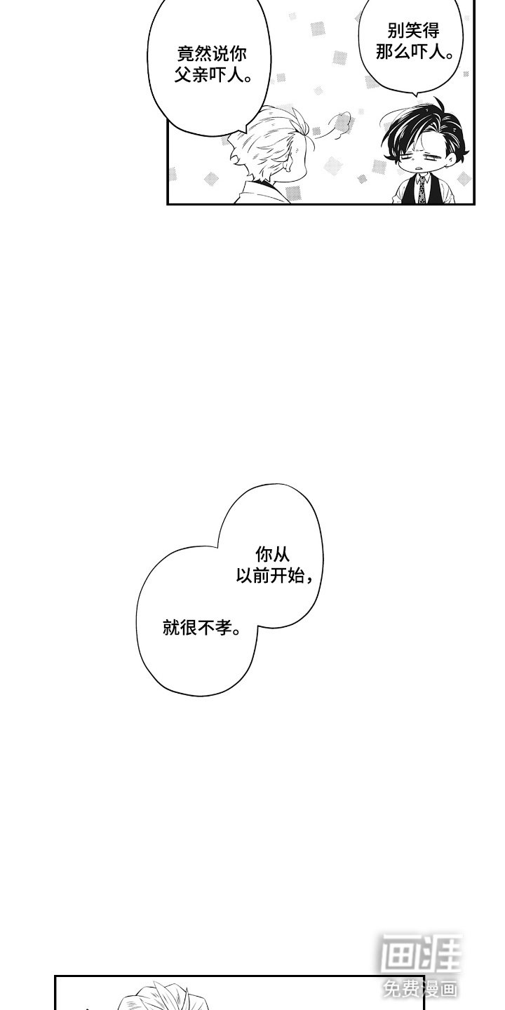 第15章：独自一人