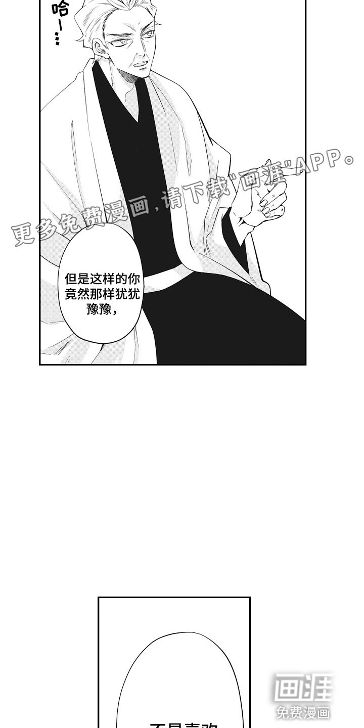 第15章：独自一人