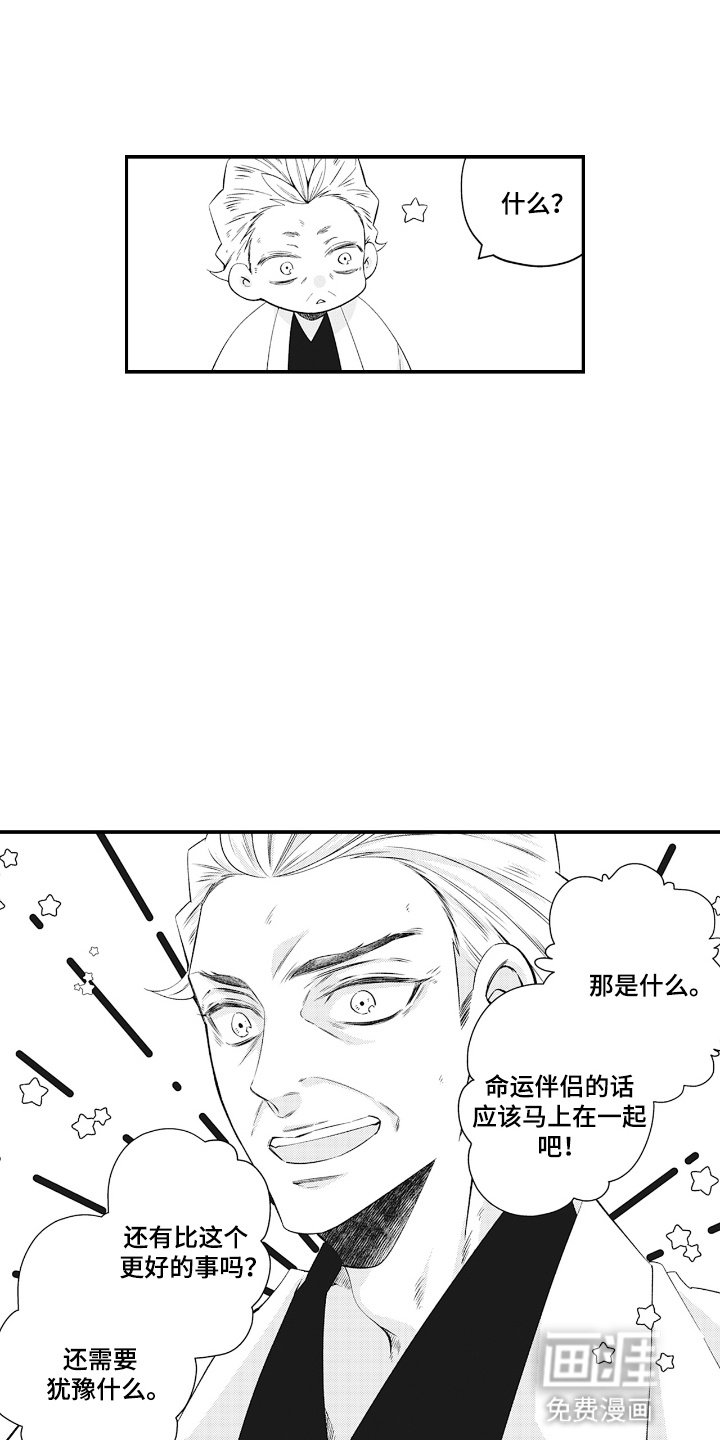 第15章：独自一人