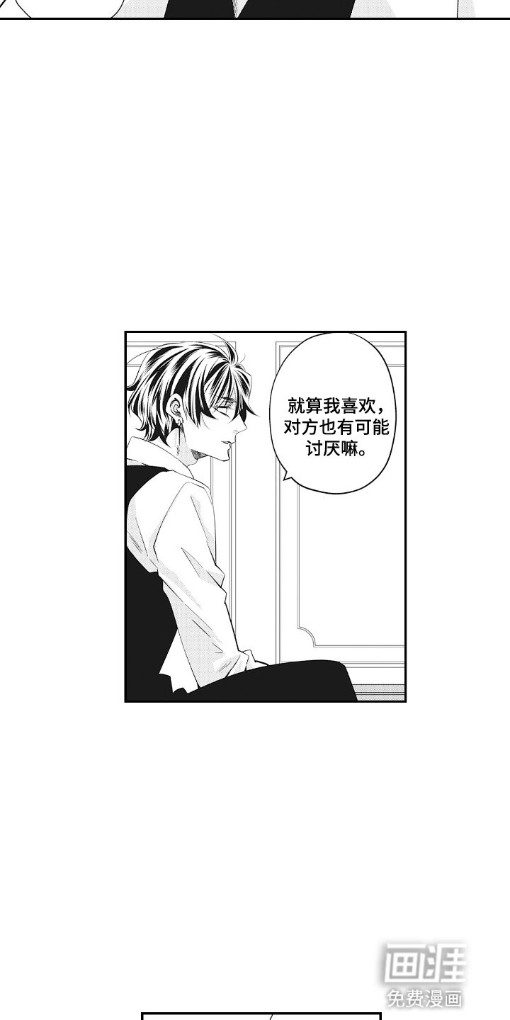 第15章：独自一人