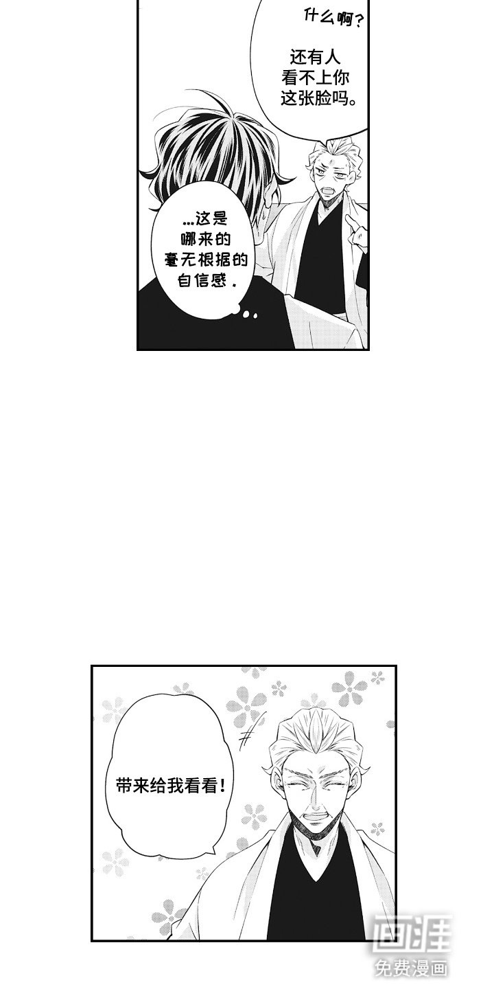 第15章：独自一人