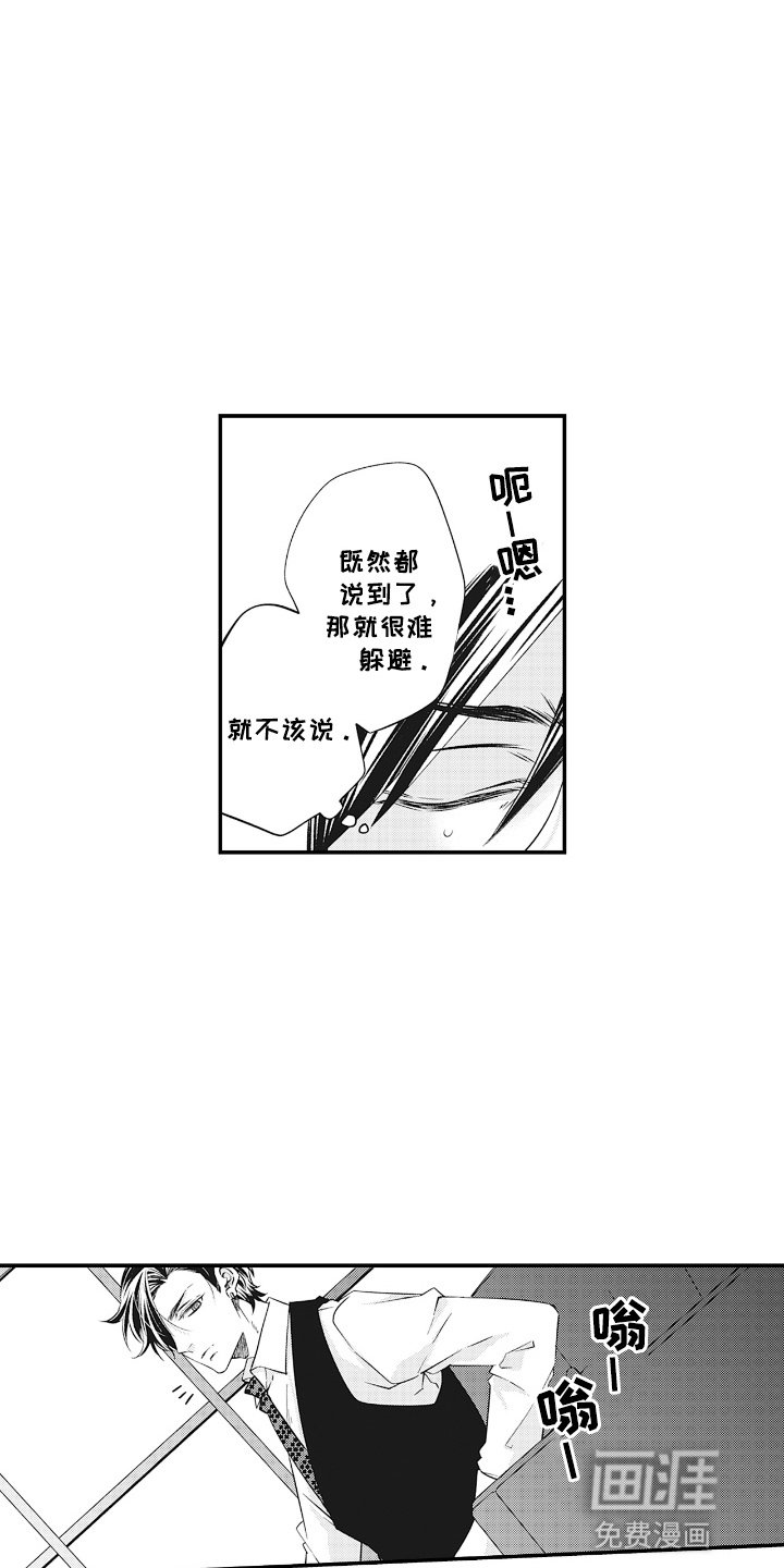 第15章：独自一人