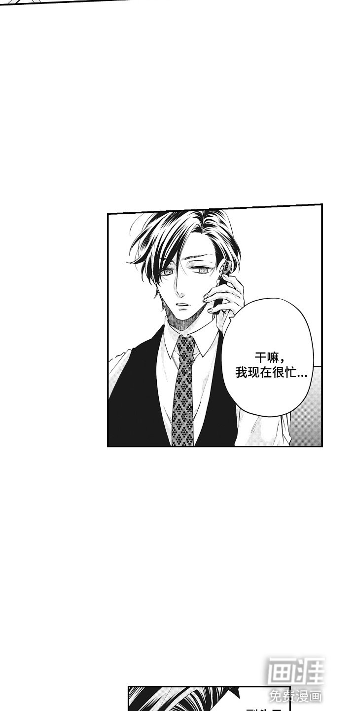 第15章：独自一人