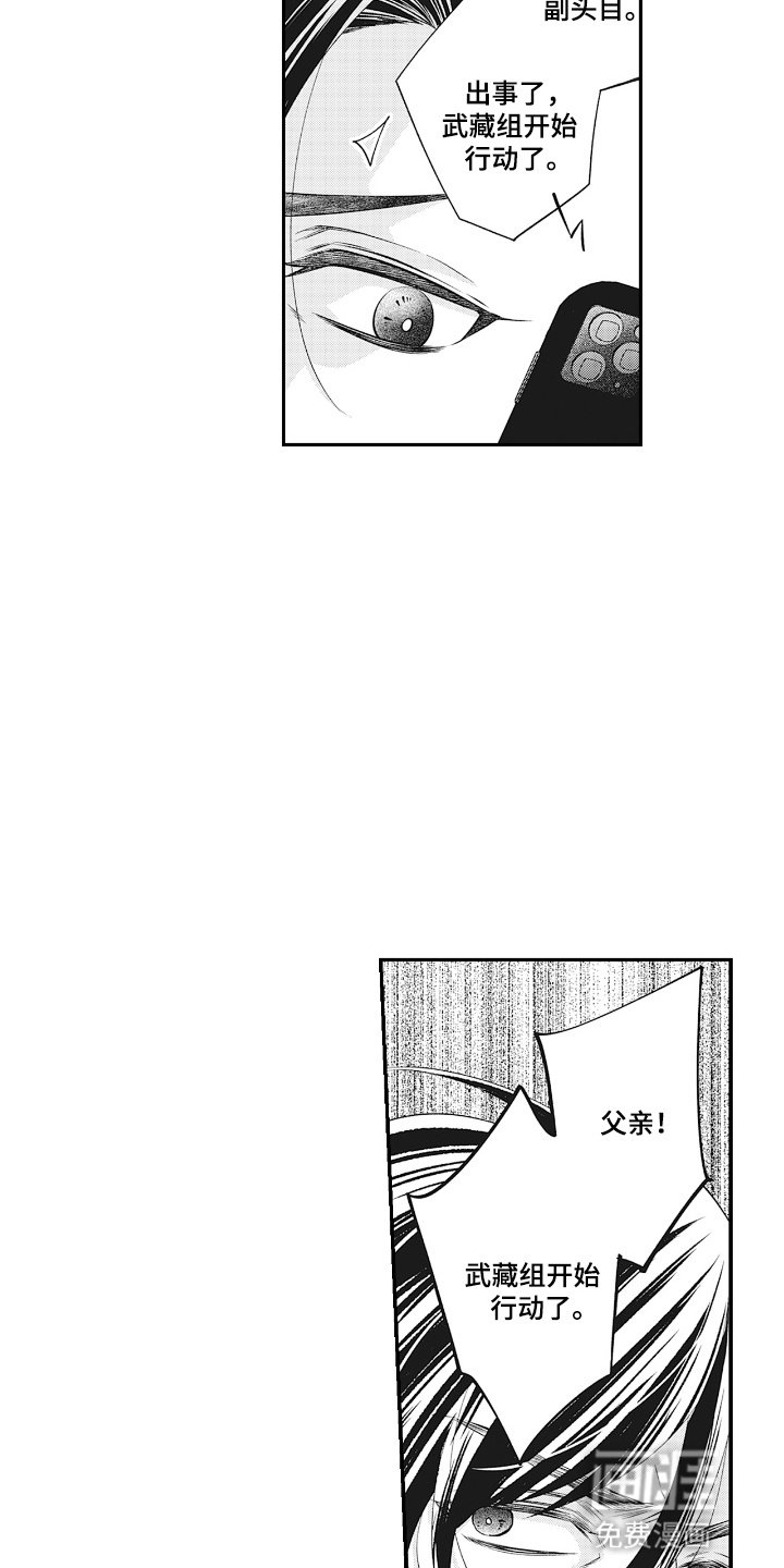 第15章：独自一人