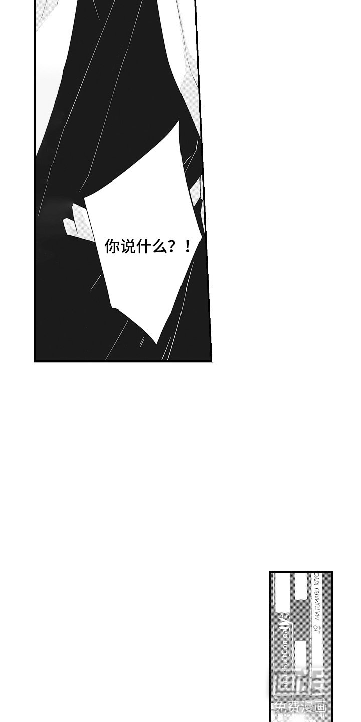 第15章：独自一人