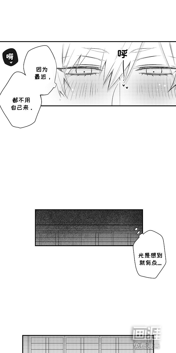 第16章：被带走