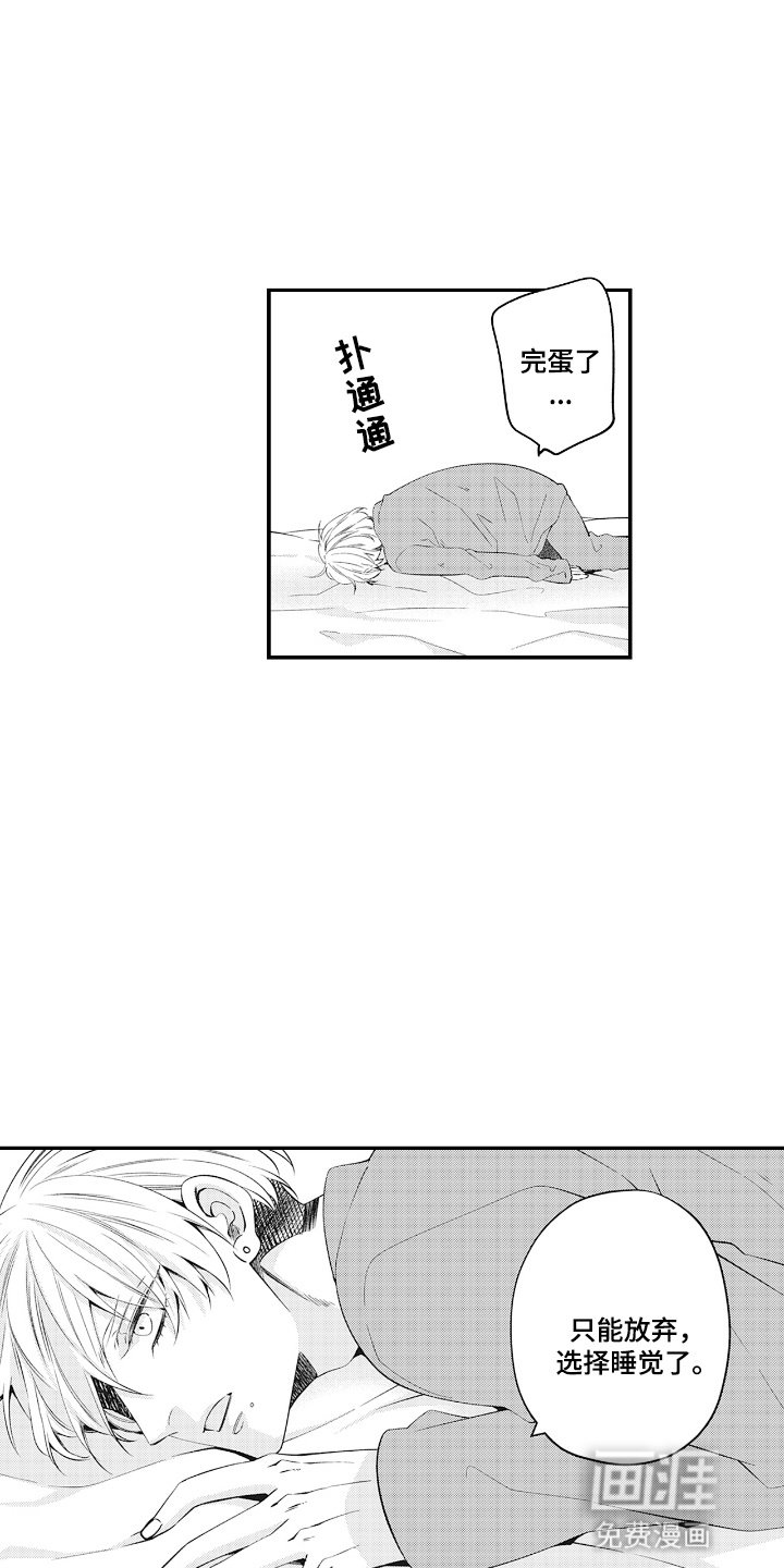 第16章：被带走