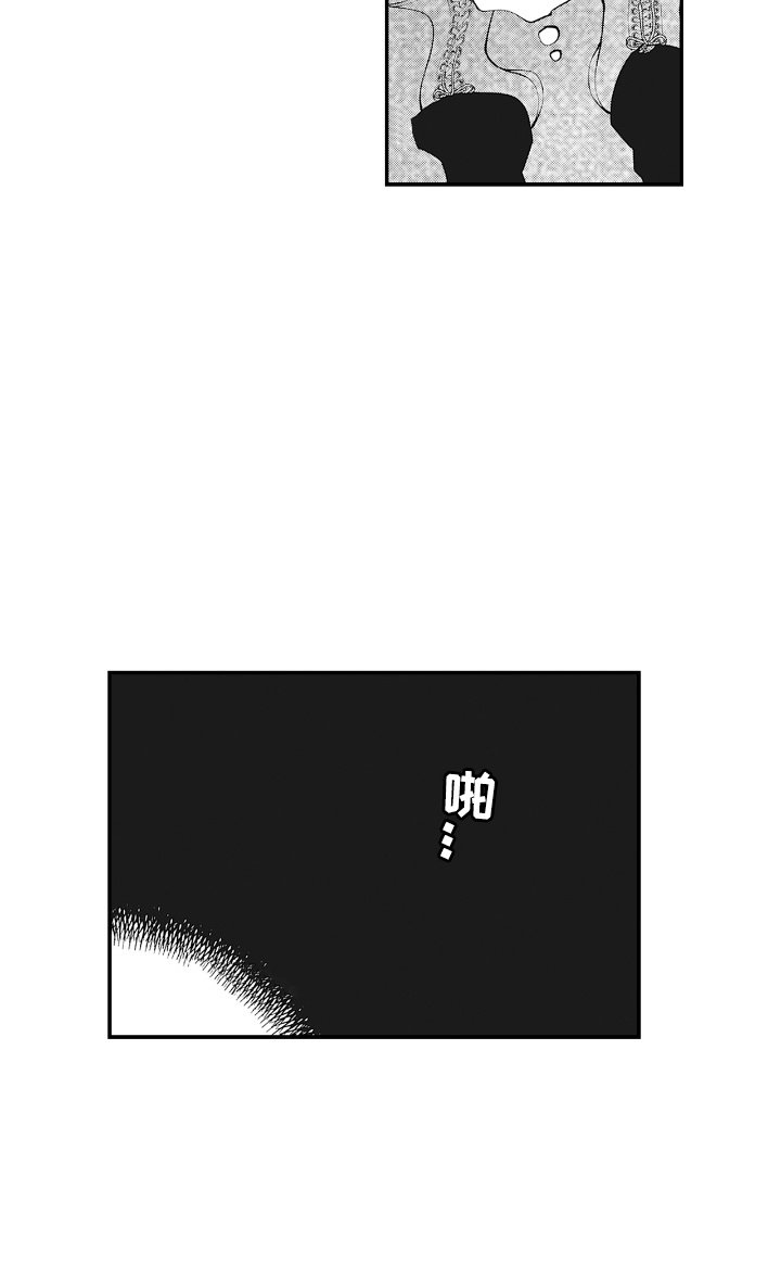 第16章：被带走