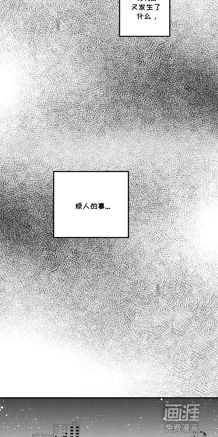 第17章：负责