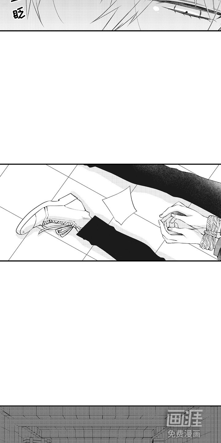 第17章：负责