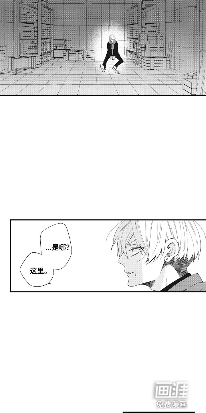 第17章：负责