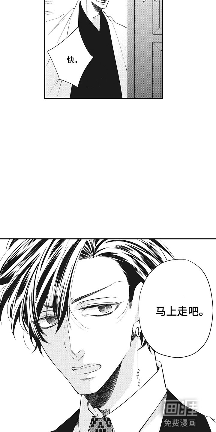 第17章：负责